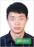 河北省2020年上半年中小学教师资格考试(笔试)公告