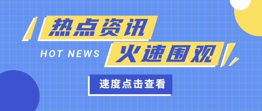 河北省教师资格证 普通话 最低要求