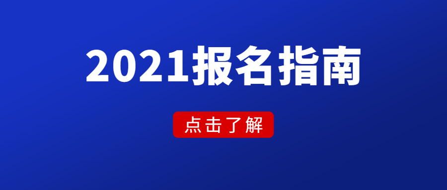 考小学英语教资也需要过普通话吗