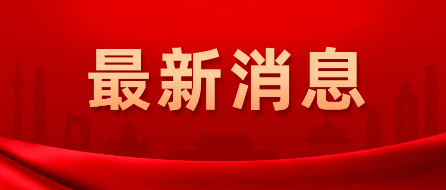 河北省日语教师资格证好考吗