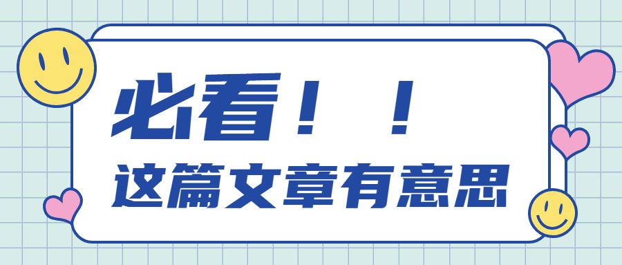 河北教师招聘自我介绍三分钟如何写呢