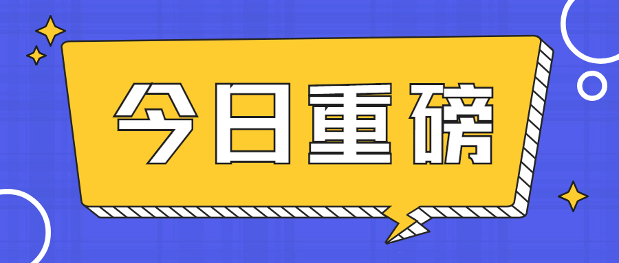 河北省普通话报名最新资讯