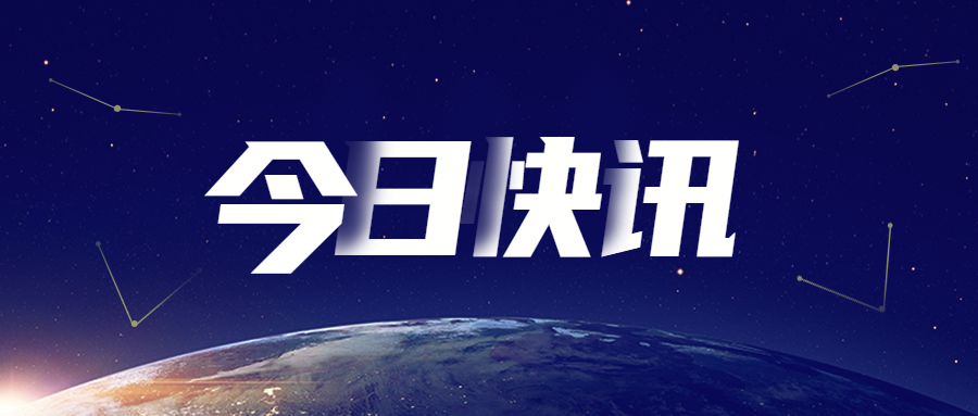 河北心理健康教育教师资格证介绍