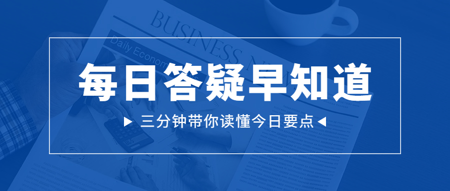 高校教师资格证面试试讲要注意哪些问题