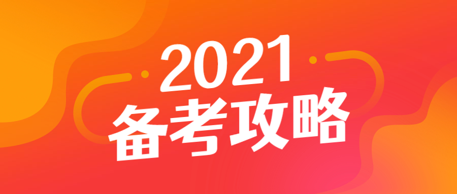 河北省教师资格证考试面试考场