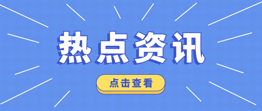 河北教师资格证认定 河北教师资格证认定申请时间