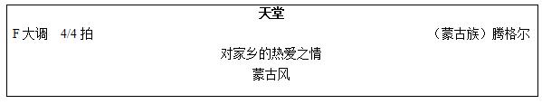 河北教师资格面试板书