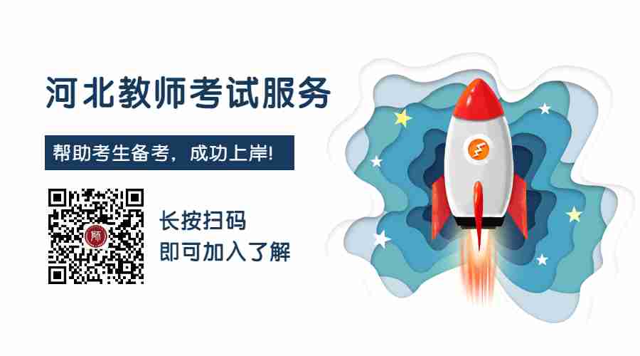 关于2024上半年河北邢台市社会人员普通话水平测试公告