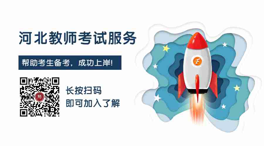 2024年第一季度河北保定市社会人员普通话水平测试报名相关事项公告