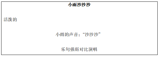河北教师招聘